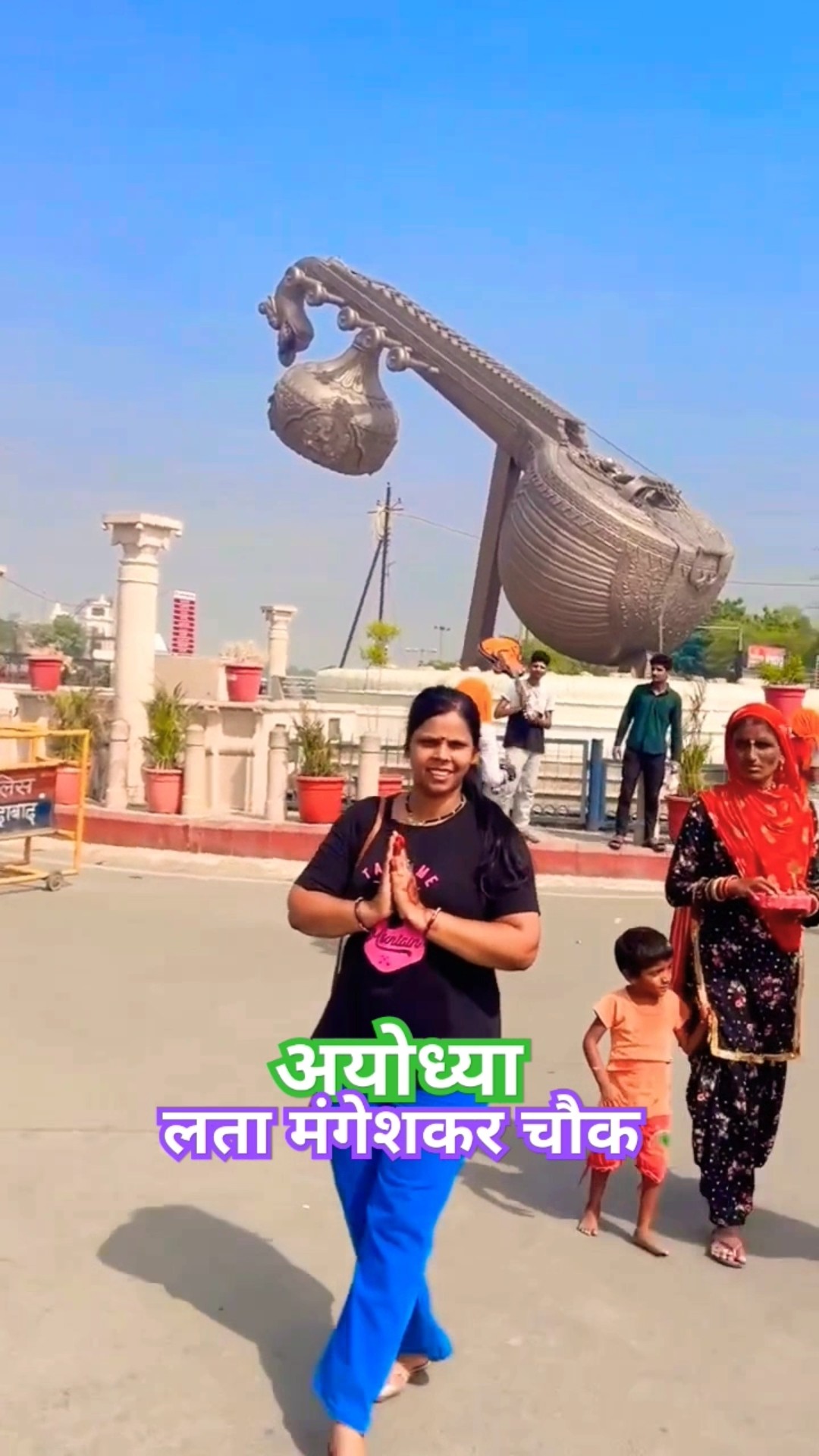 Ayodhya Dham #ram #viralvideo